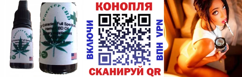 hydra tor  Торжок  Cannafood конопля 