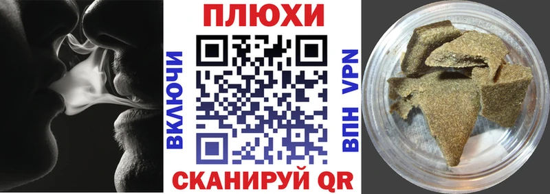 Гашиш Ice-O-Lator  ОМГ ОМГ как войти  darknet наркотические препараты  Торжок 