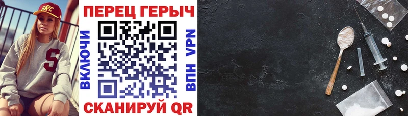 Героин афганец Торжок