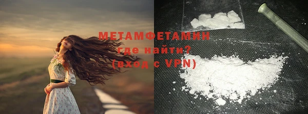MDMA Богородск