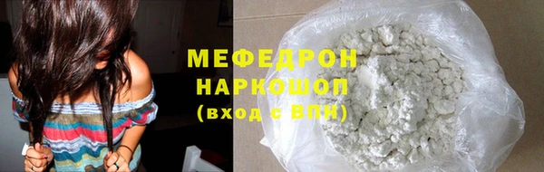спиды Саяногорск