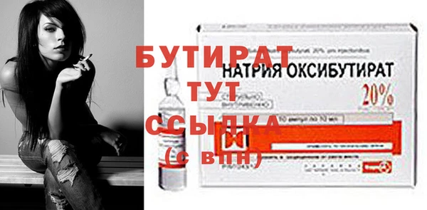 MDMA Богородск