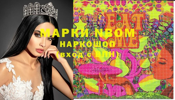 дурь Беломорск