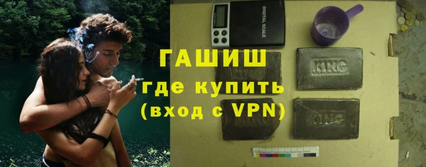 MDMA Богородск