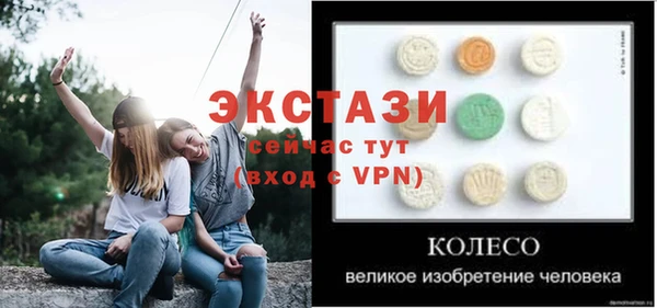 MDMA Богородск