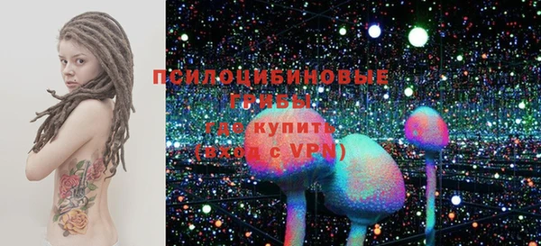 MDMA Богородск