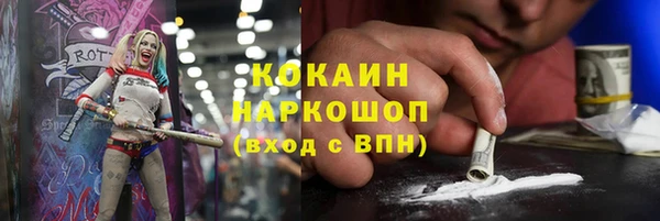прущий лед Белокуриха