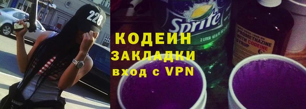 синтетический гашиш Богородицк
