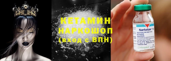 синтетический гашиш Богородицк