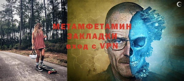 меф Сатка