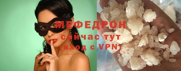 синтетический гашиш Богородицк