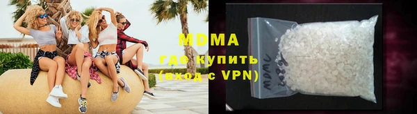 MDMA Богородск