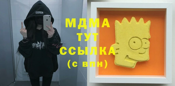 синтетический гашиш Богородицк