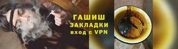 меф Сатка