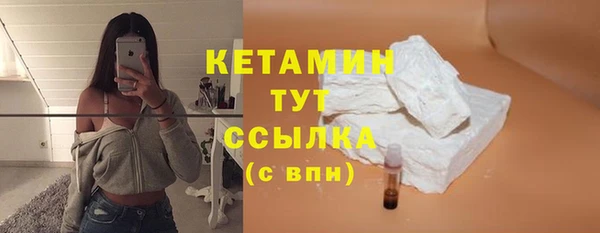 синтетический гашиш Богородицк