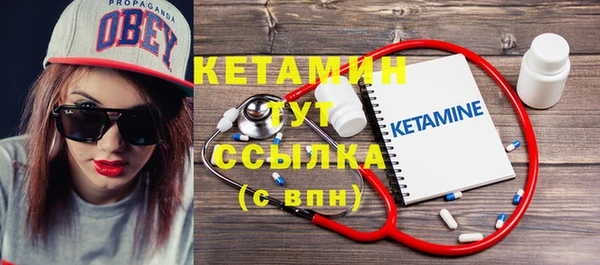 прущий лед Белокуриха