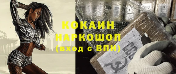 синтетический гашиш Богородицк