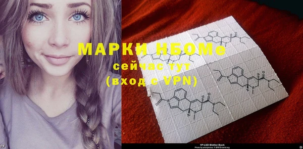 MDMA Богородск