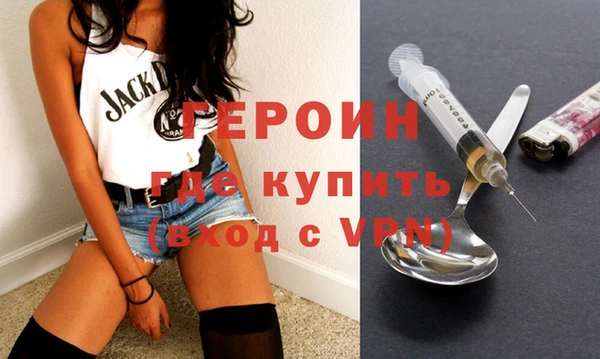 синтетический гашиш Богородицк