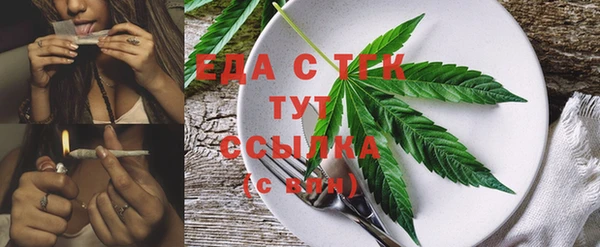 MDMA Богородск