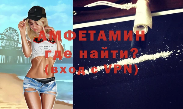 амфетамин Сафоново