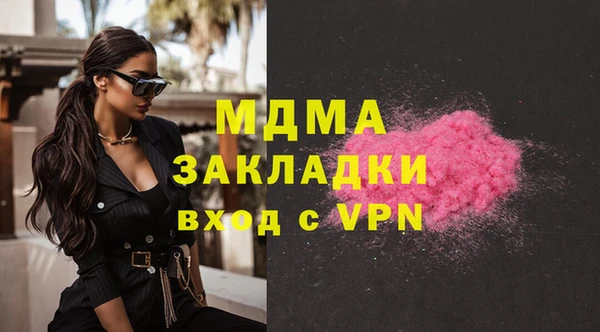 прущий лед Белокуриха
