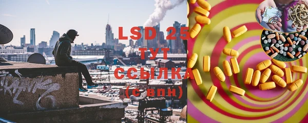 синтетический гашиш Богородицк
