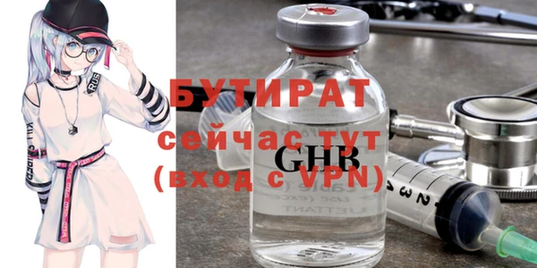 дурь Беломорск