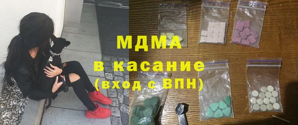 MDMA Белоозёрский