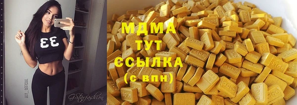 прущий лед Белокуриха