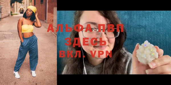 а пвп мука Богданович