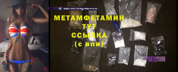 амфетамин Сафоново
