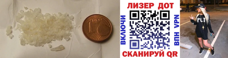 где продают   Торжок  LSD-25 экстази кислота 