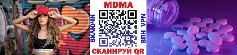 МДМА молли  Торжок 