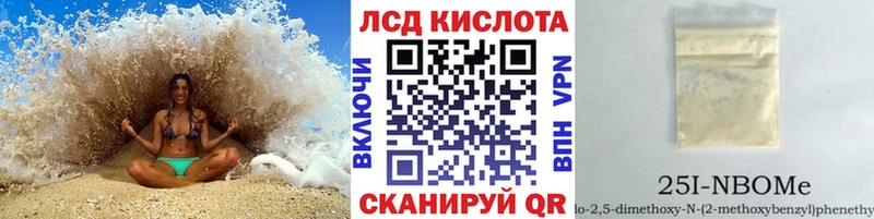 Наркотические марки 1,8мг  блэк спрут tor  Торжок 