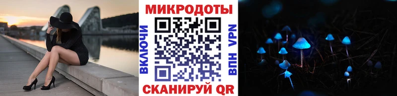 купить  цена  Торжок  МЕГА tor  Псилоцибиновые грибы MAGIC MUSHROOMS 