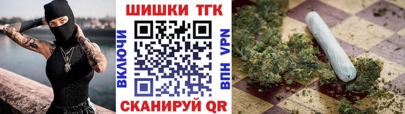 МАРИХУАНА конопля Торжок